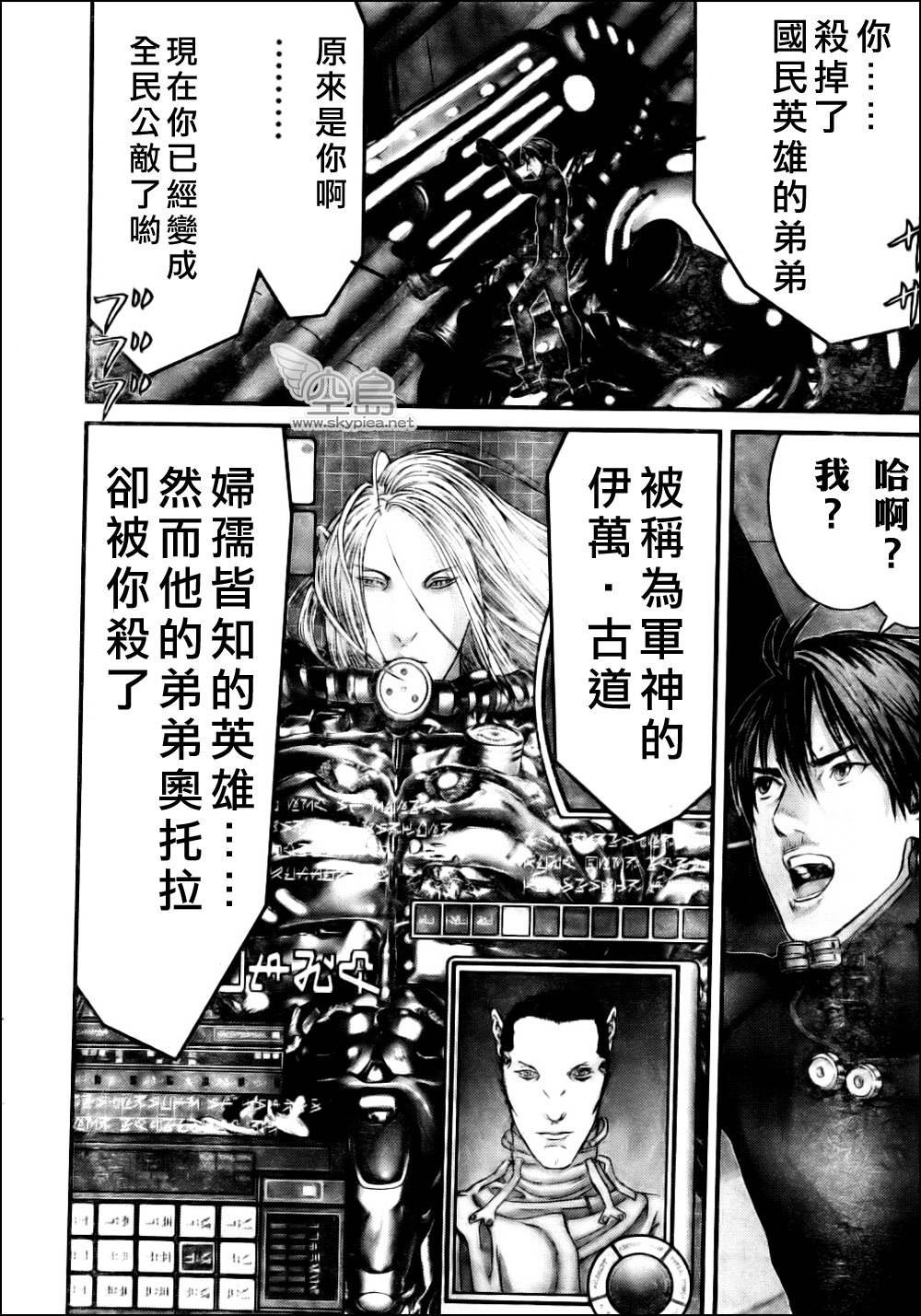 第334话