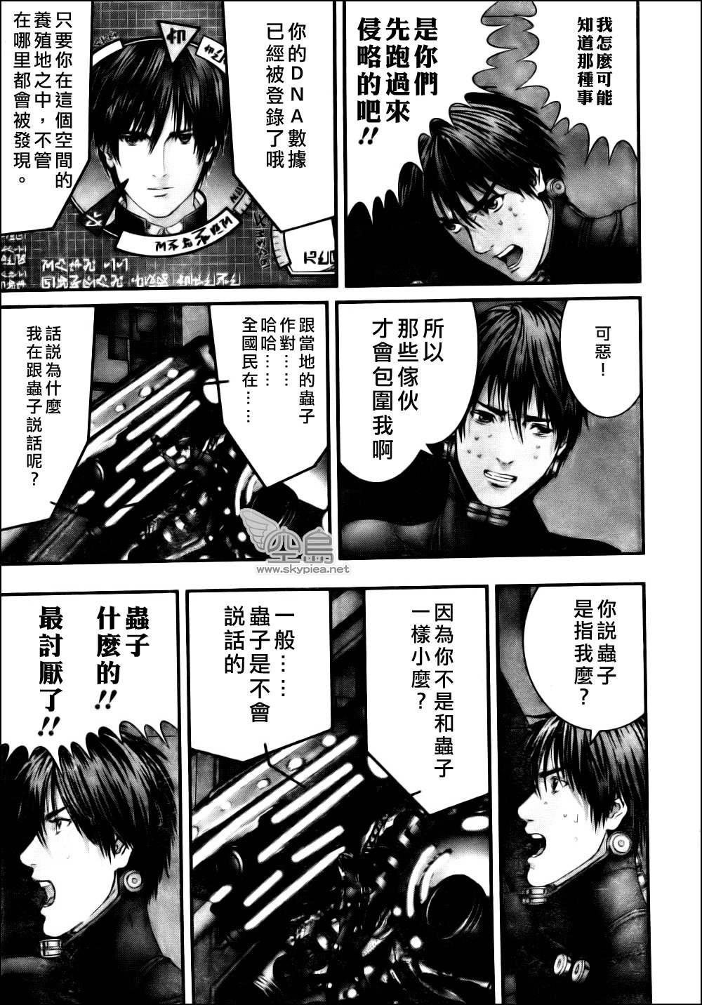 第334话