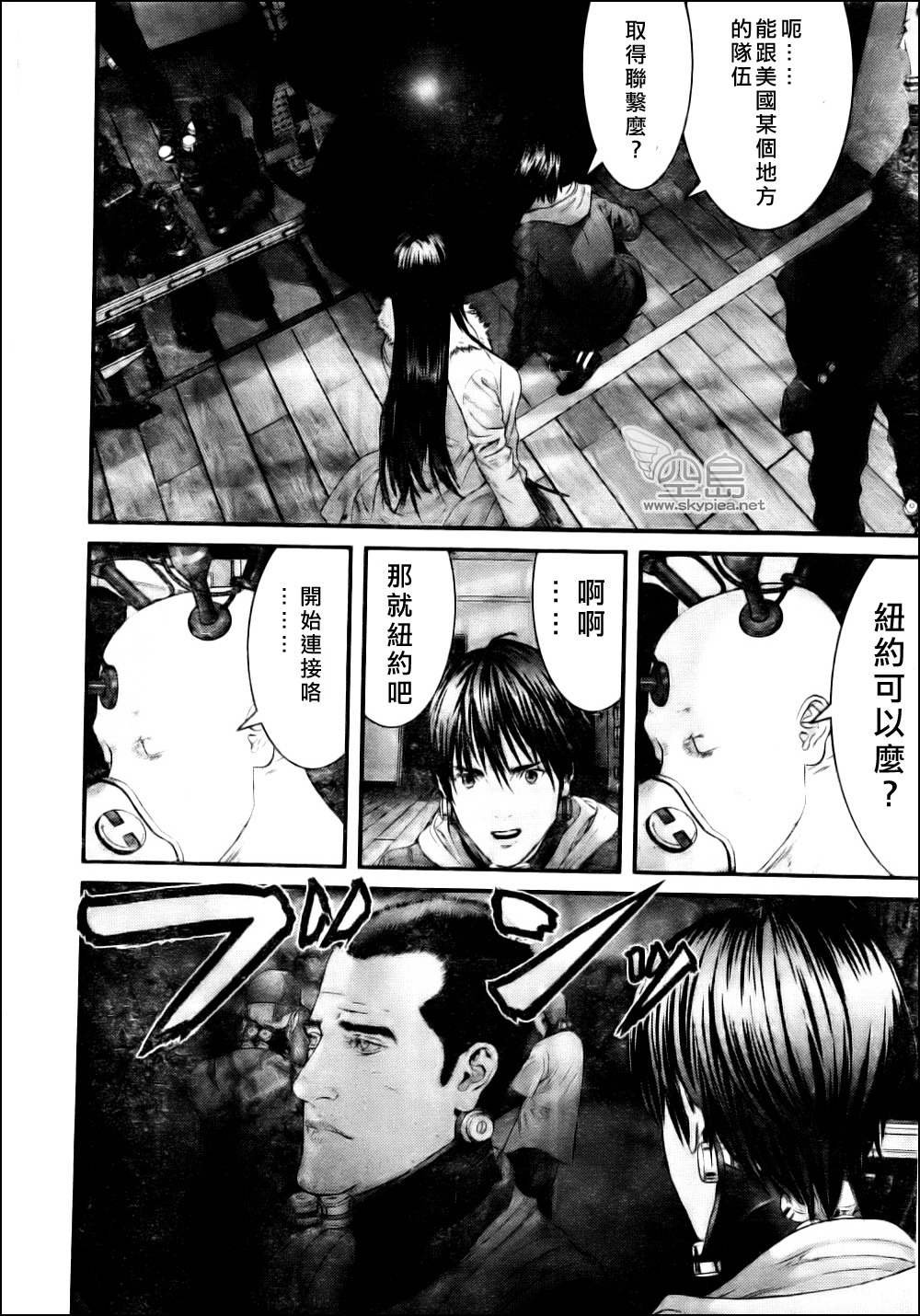 第334话