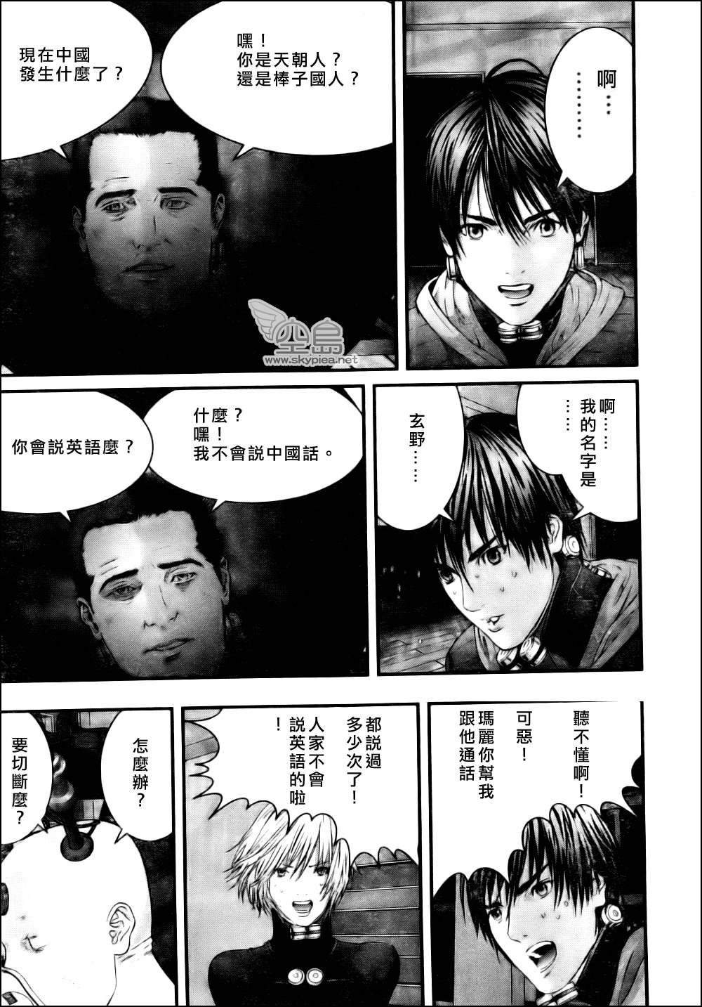 第334话
