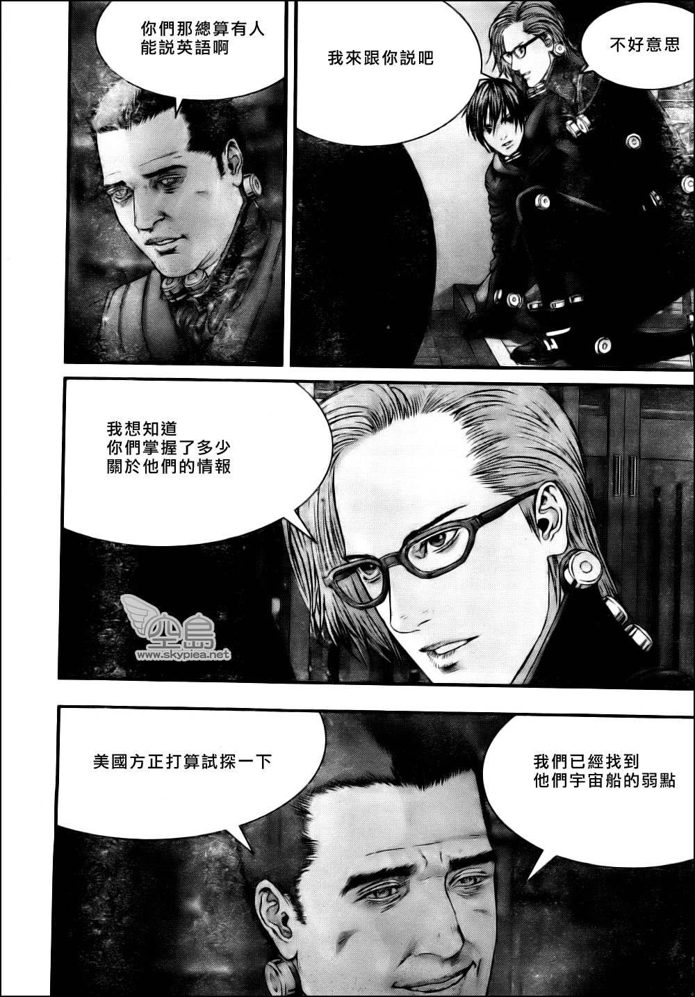 第334话