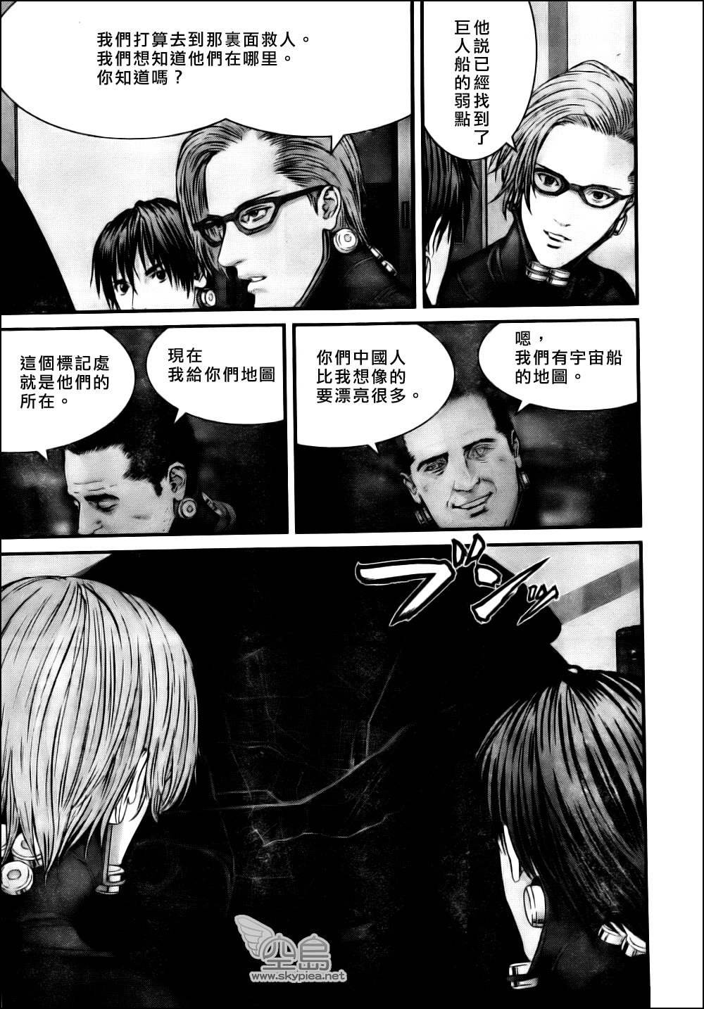 第334话