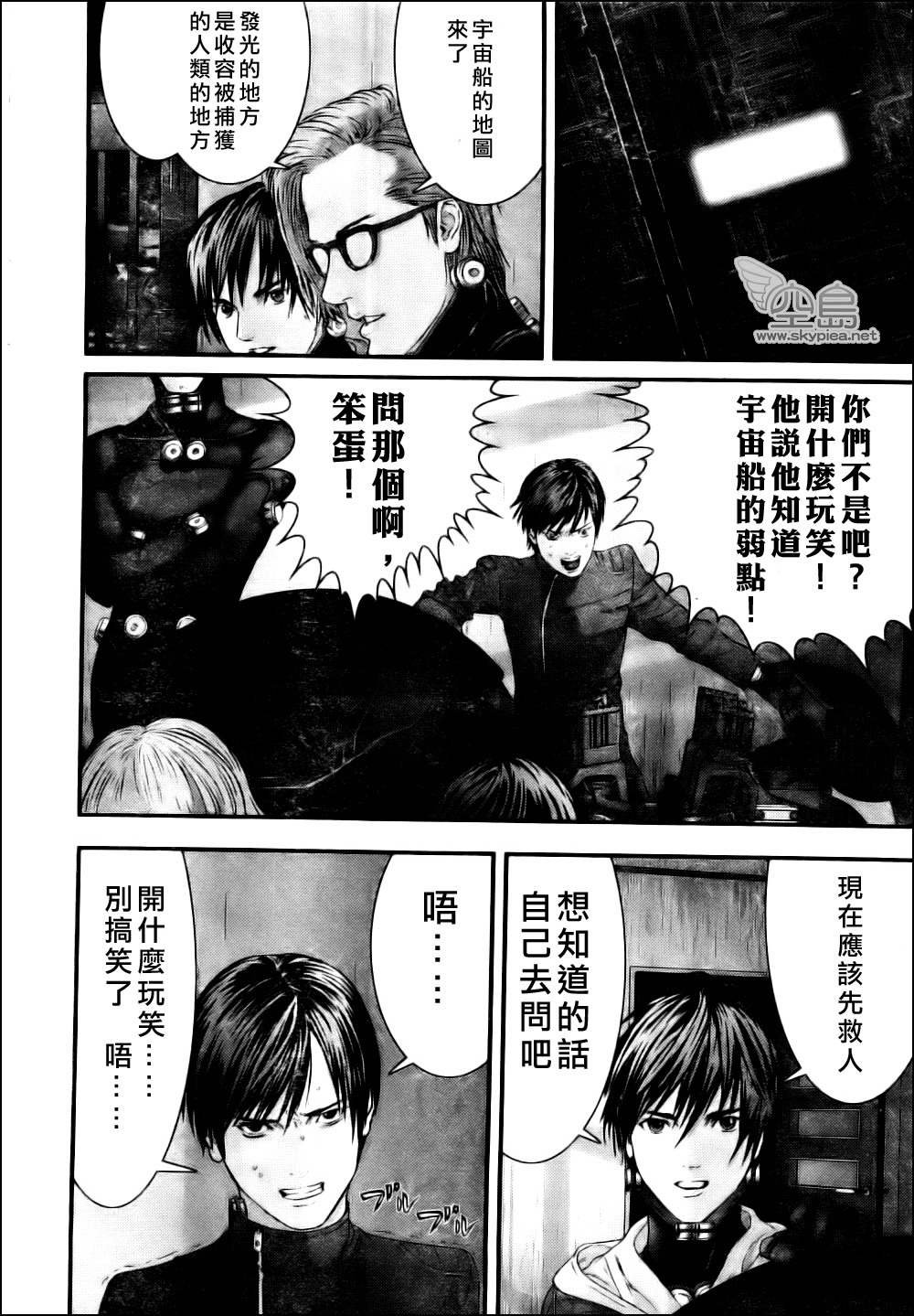 第334话
