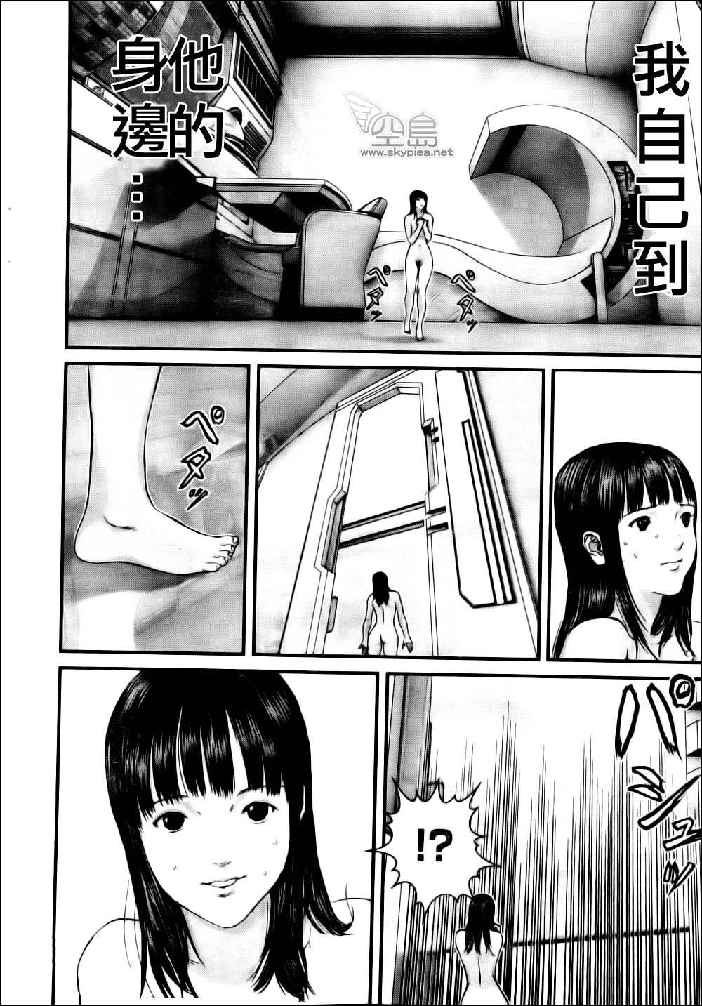 第334话