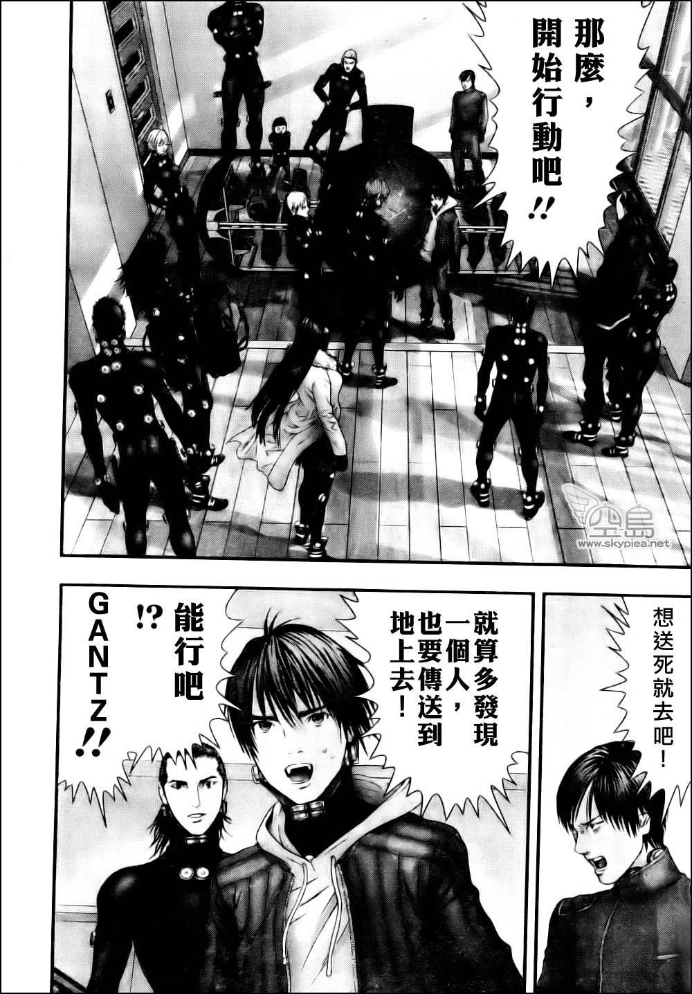 第334话