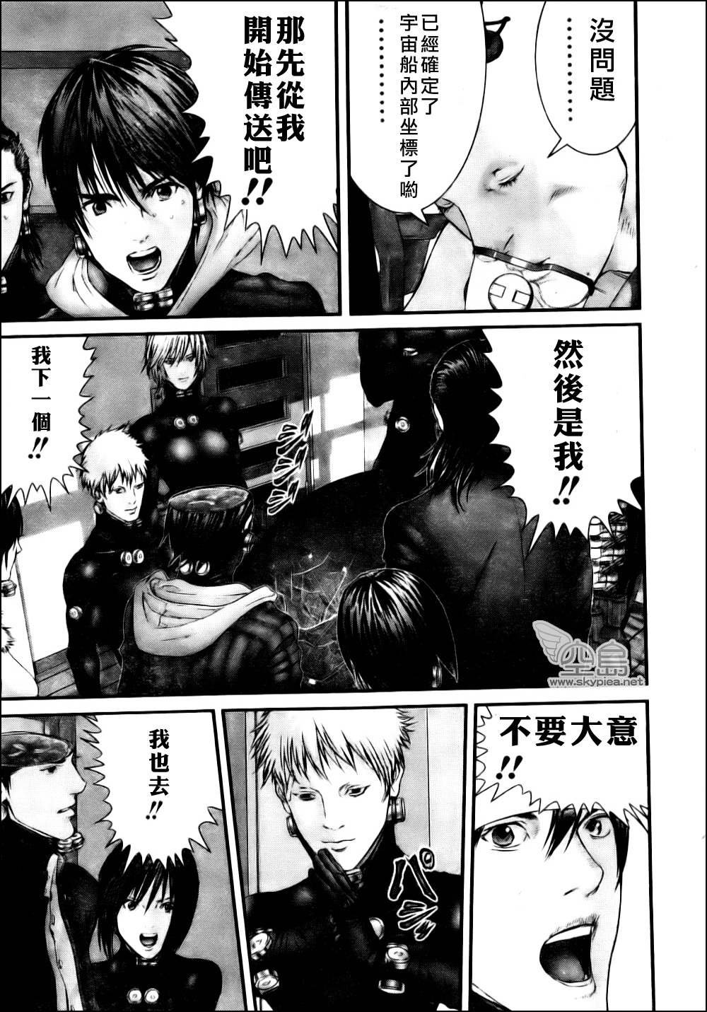 第334话