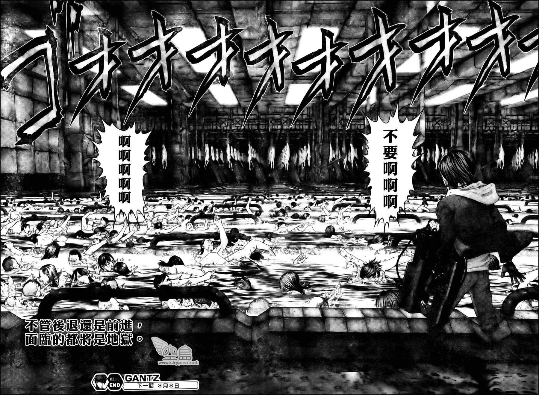 第334话