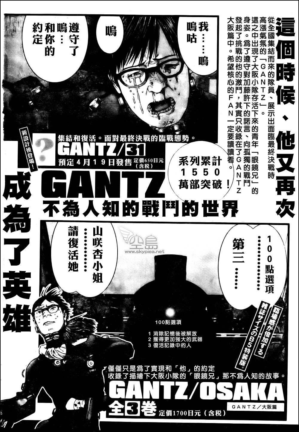 第334话