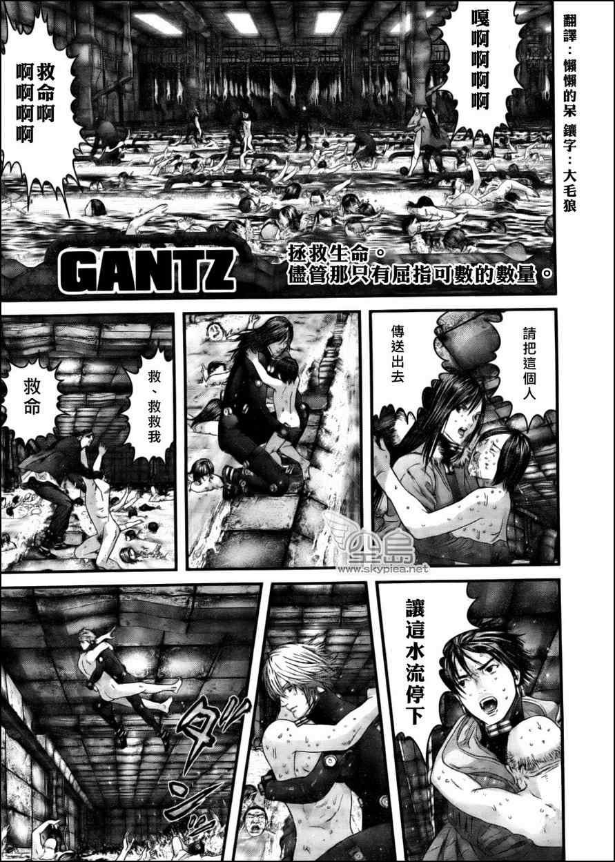 第335话