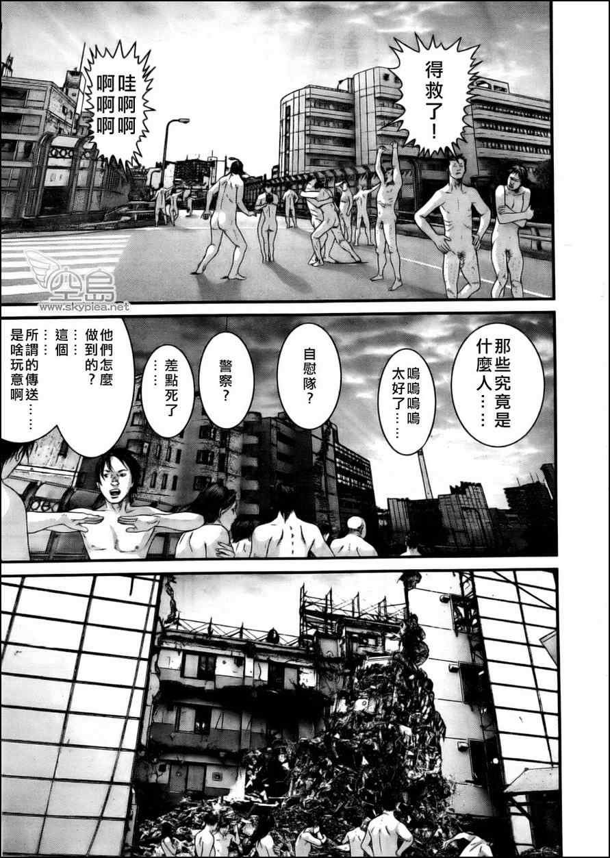 第335话