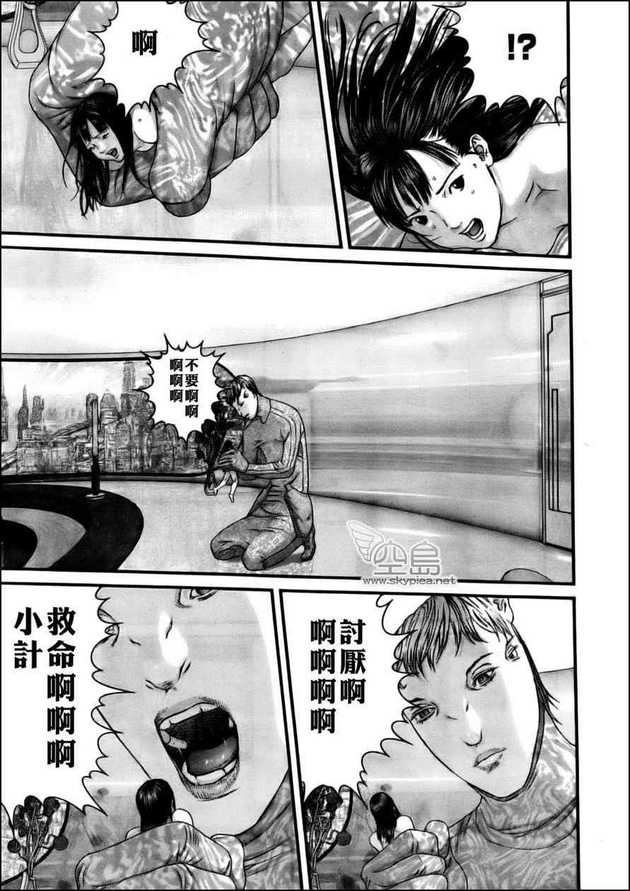 第335话