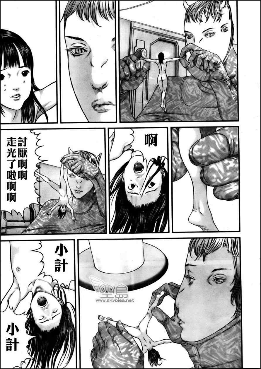 第335话
