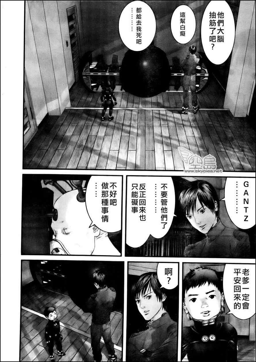 第335话