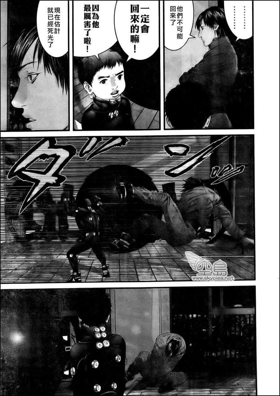 第335话