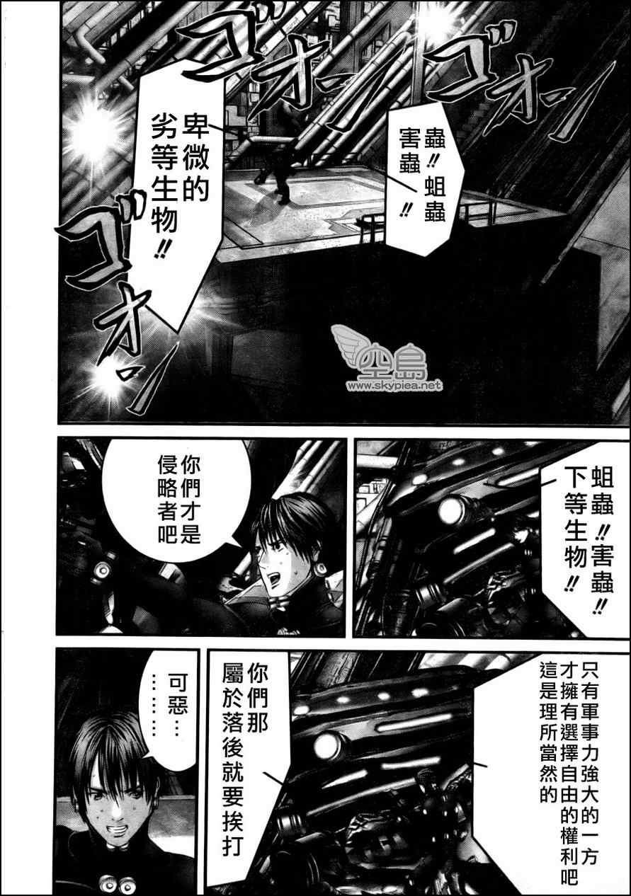 第335话