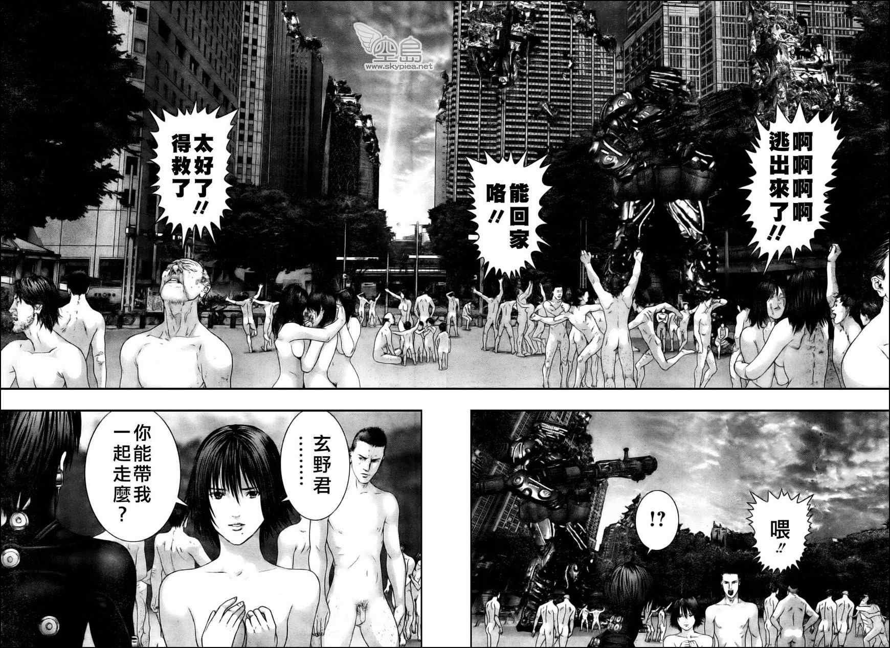 第335话