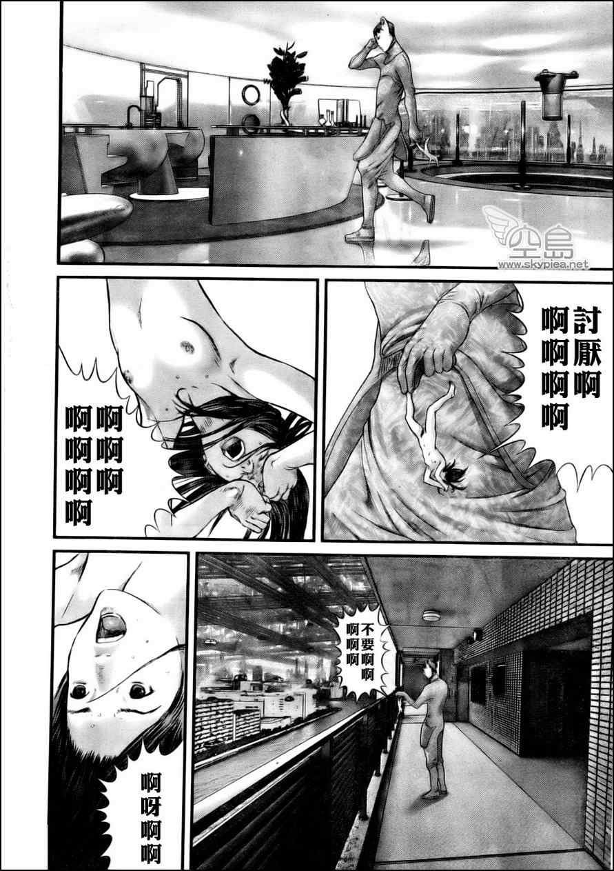 第335话