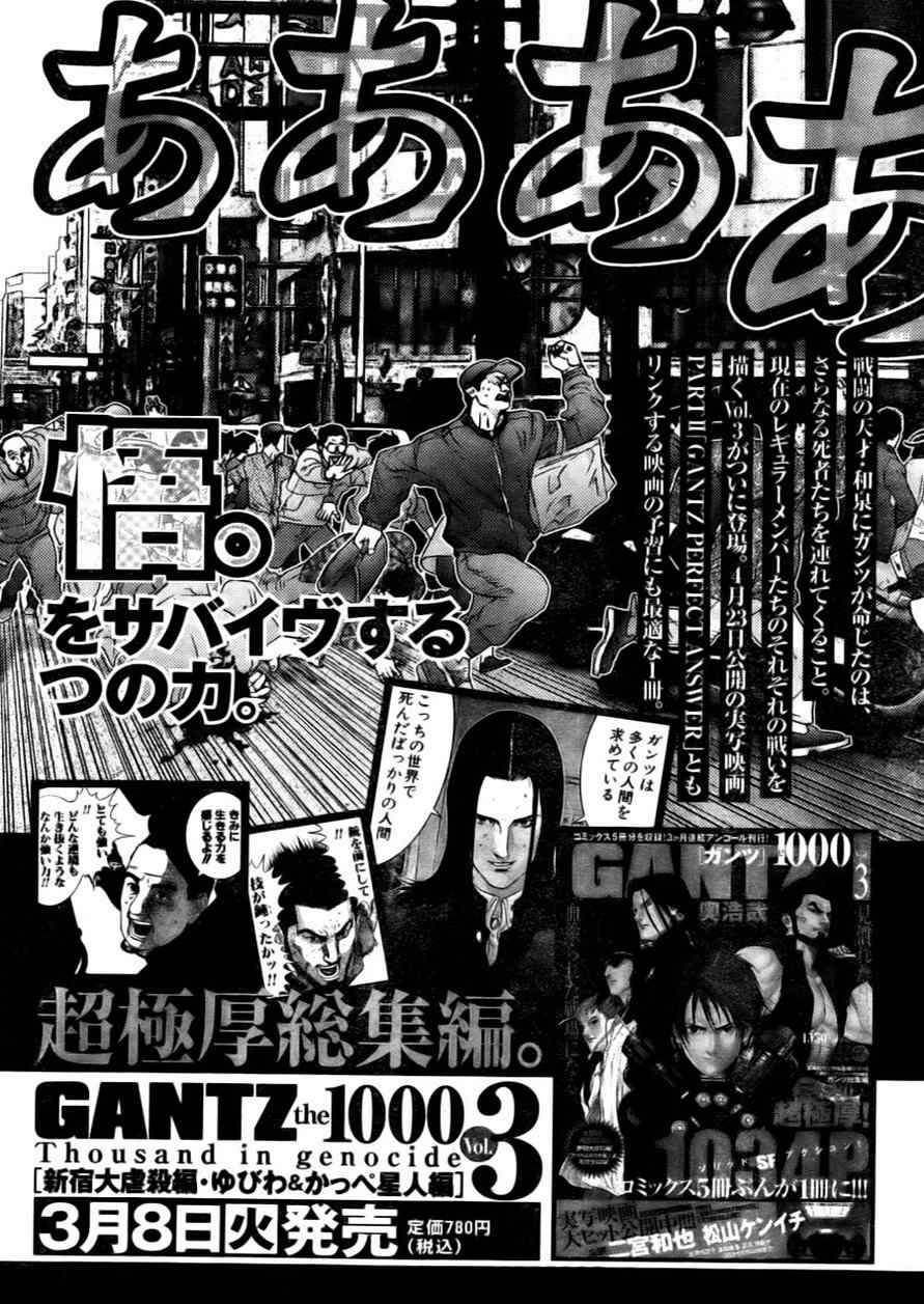 第335话