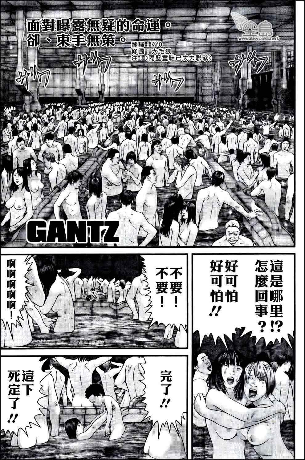 第336话