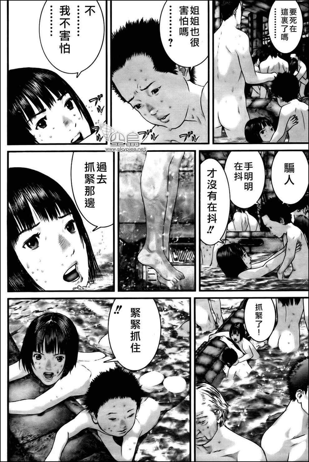 第336话
