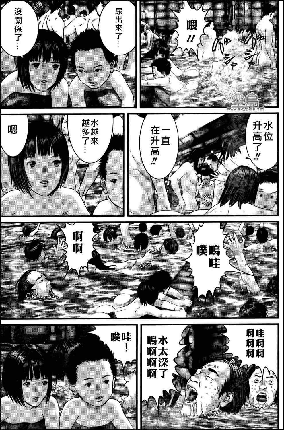 第336话