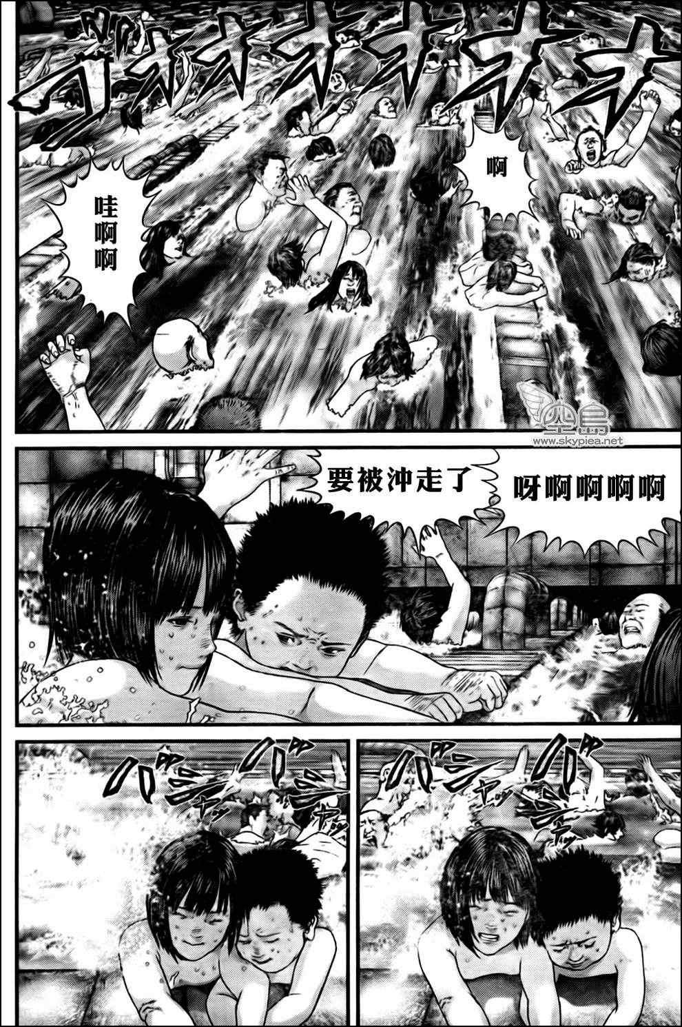 第336话