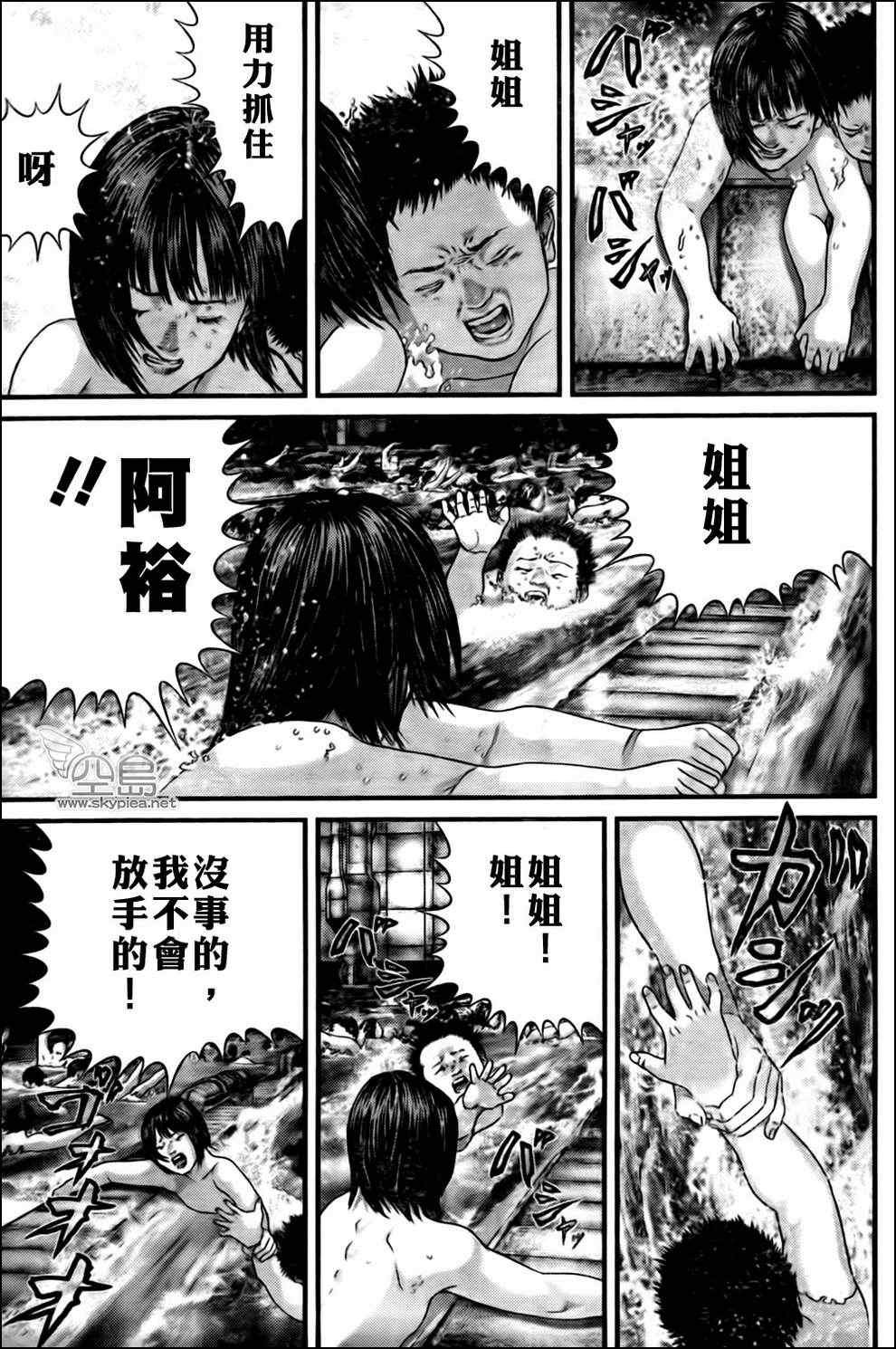 第336话