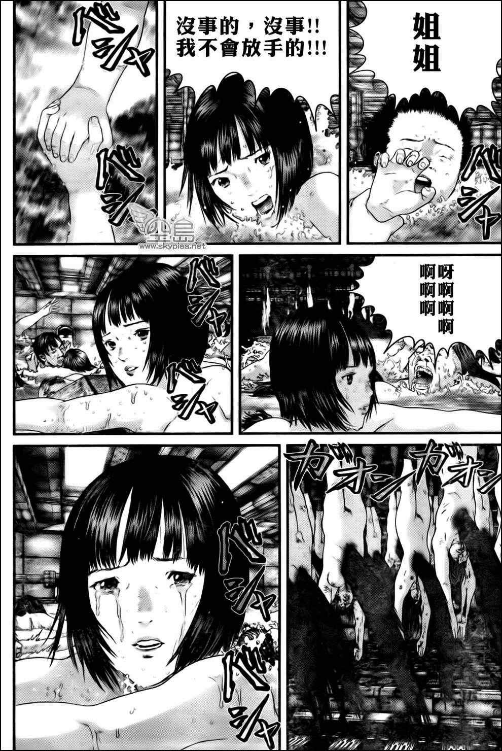 第336话