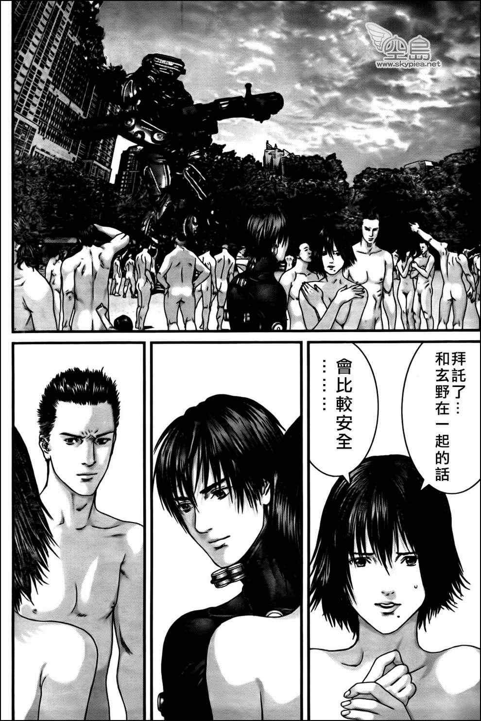 第336话