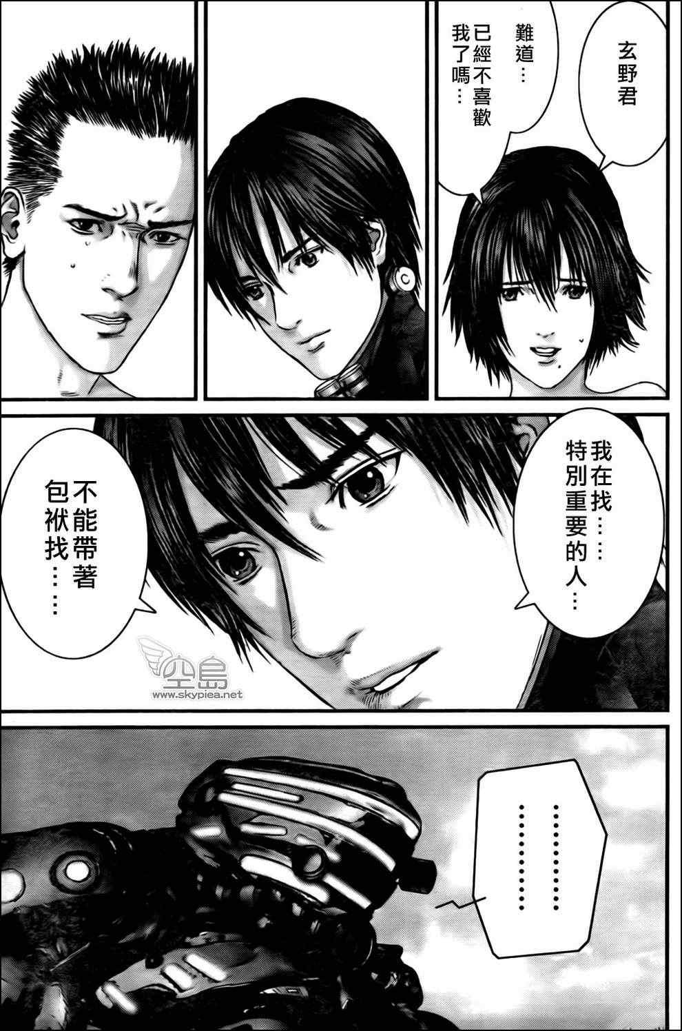 第336话