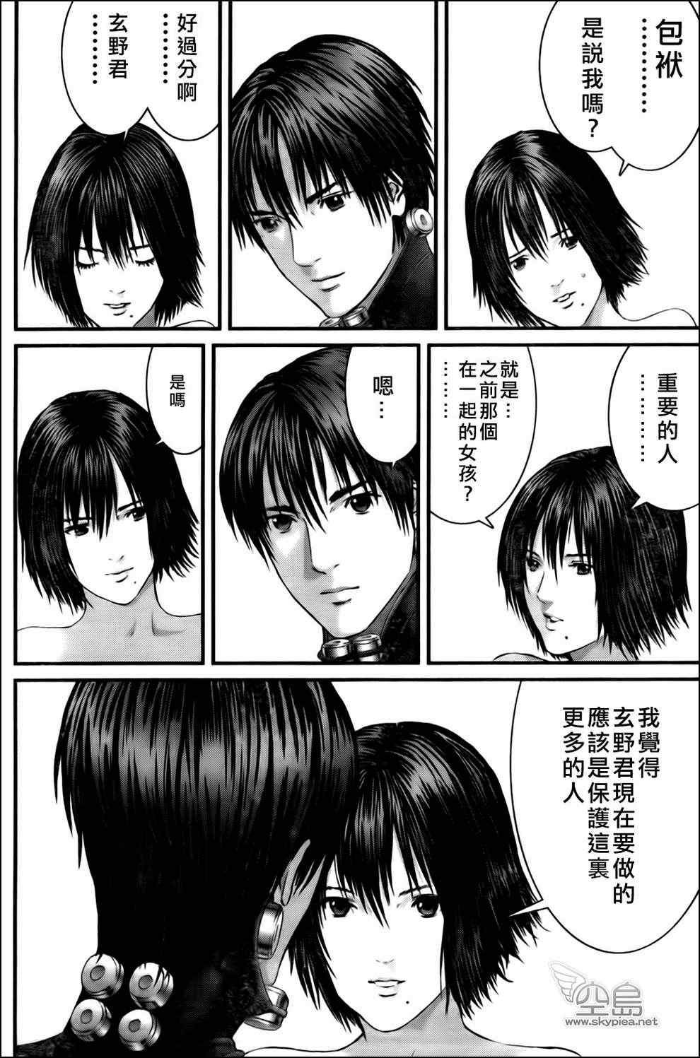第336话