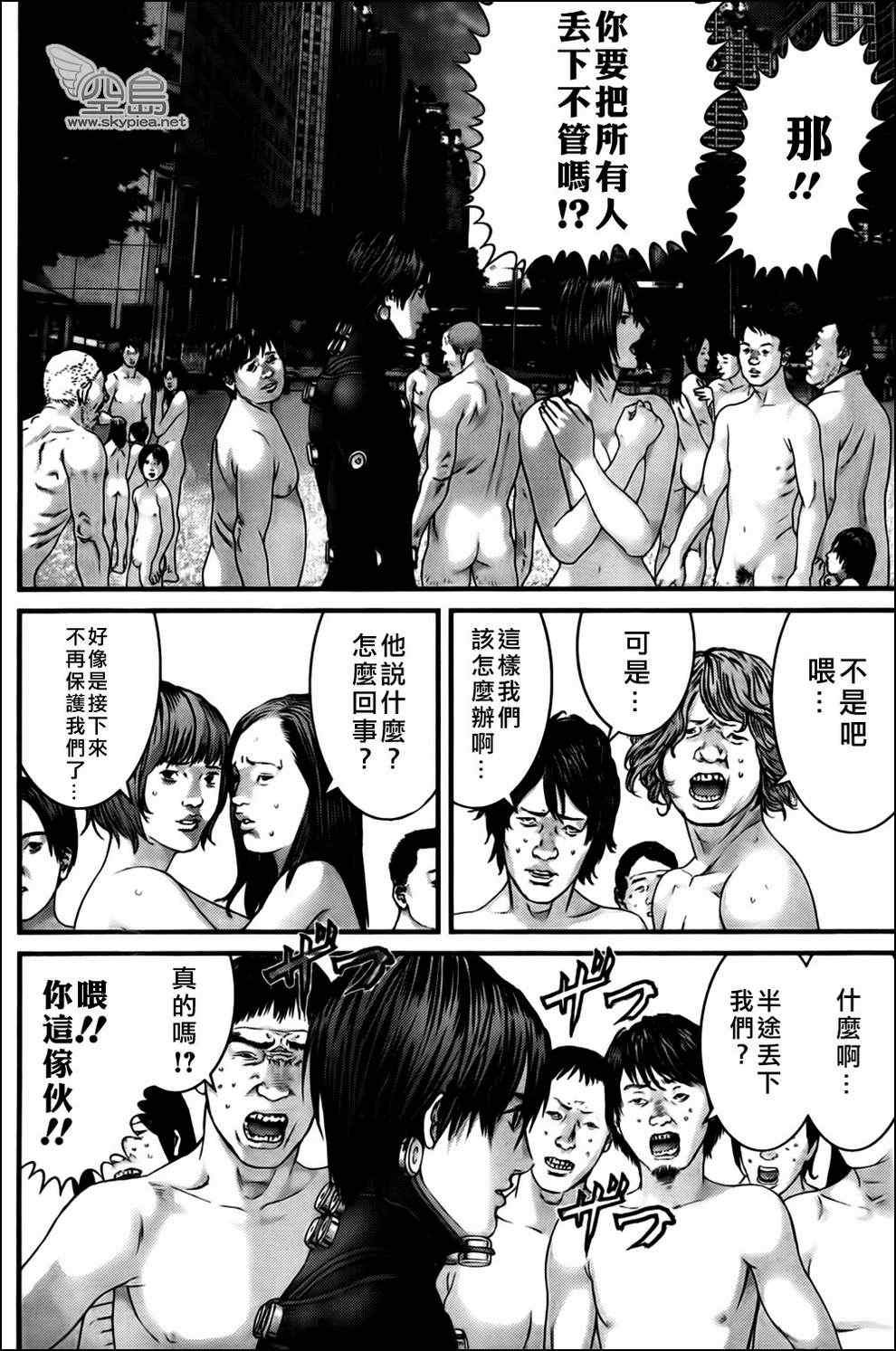 第336话