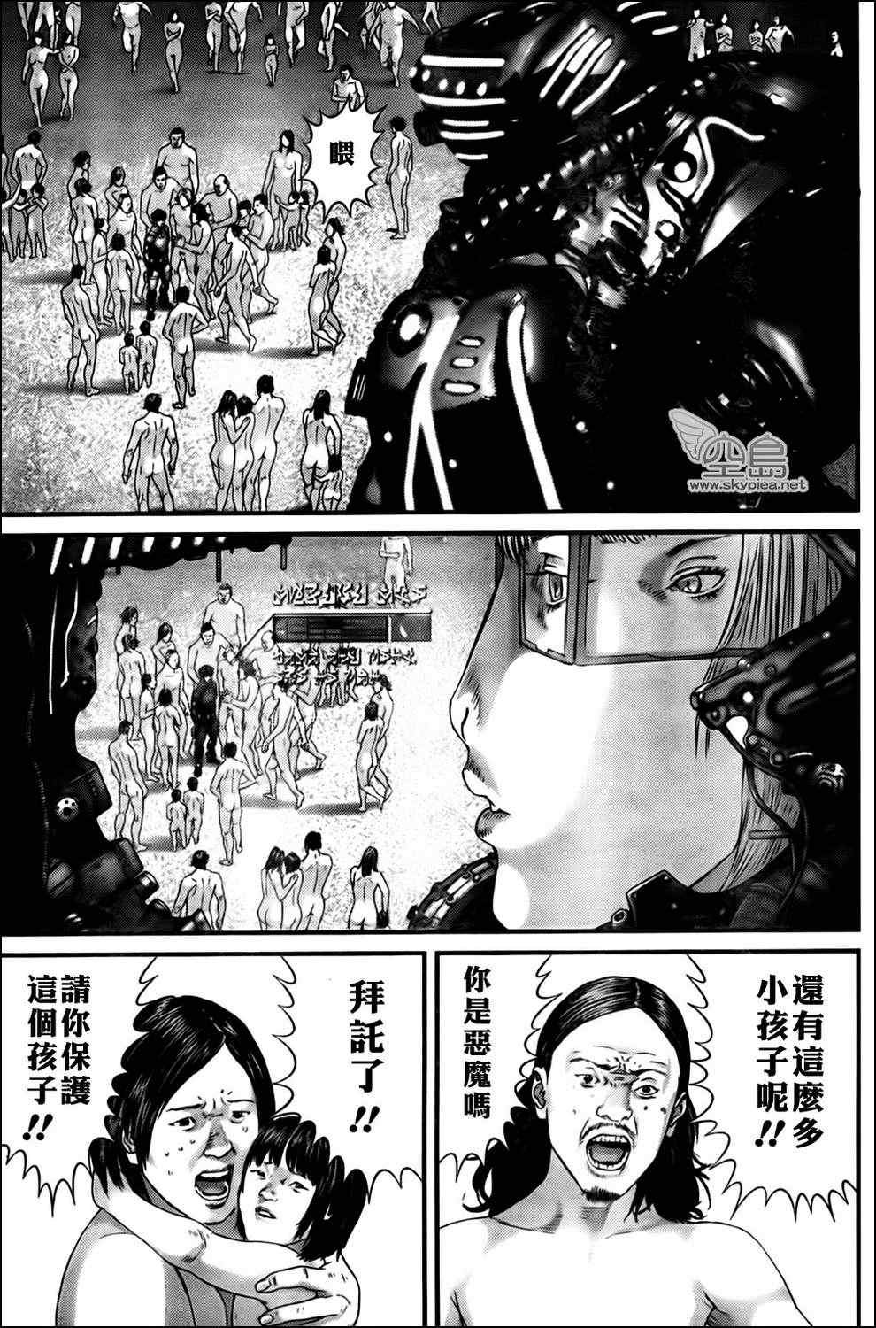 第336话