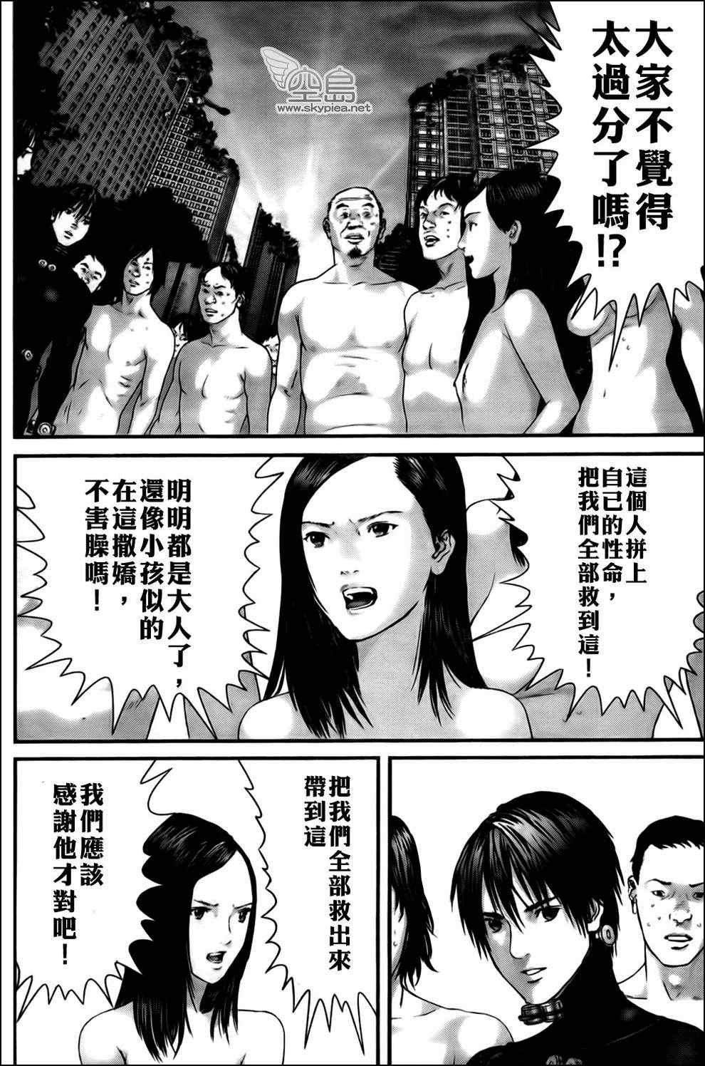 第336话