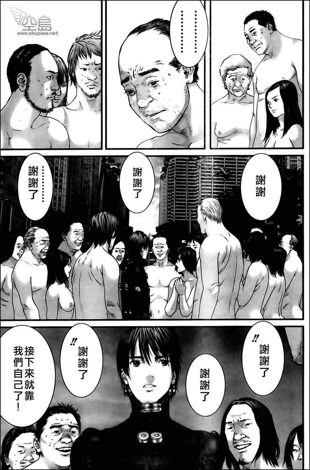 第336话