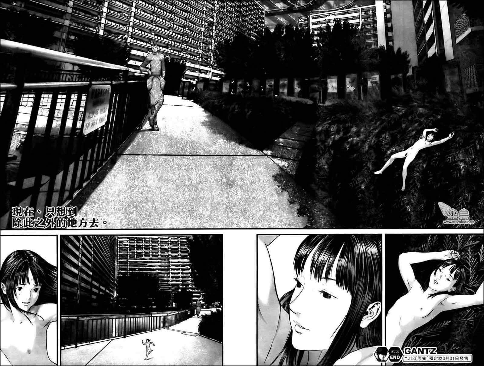 第336话
