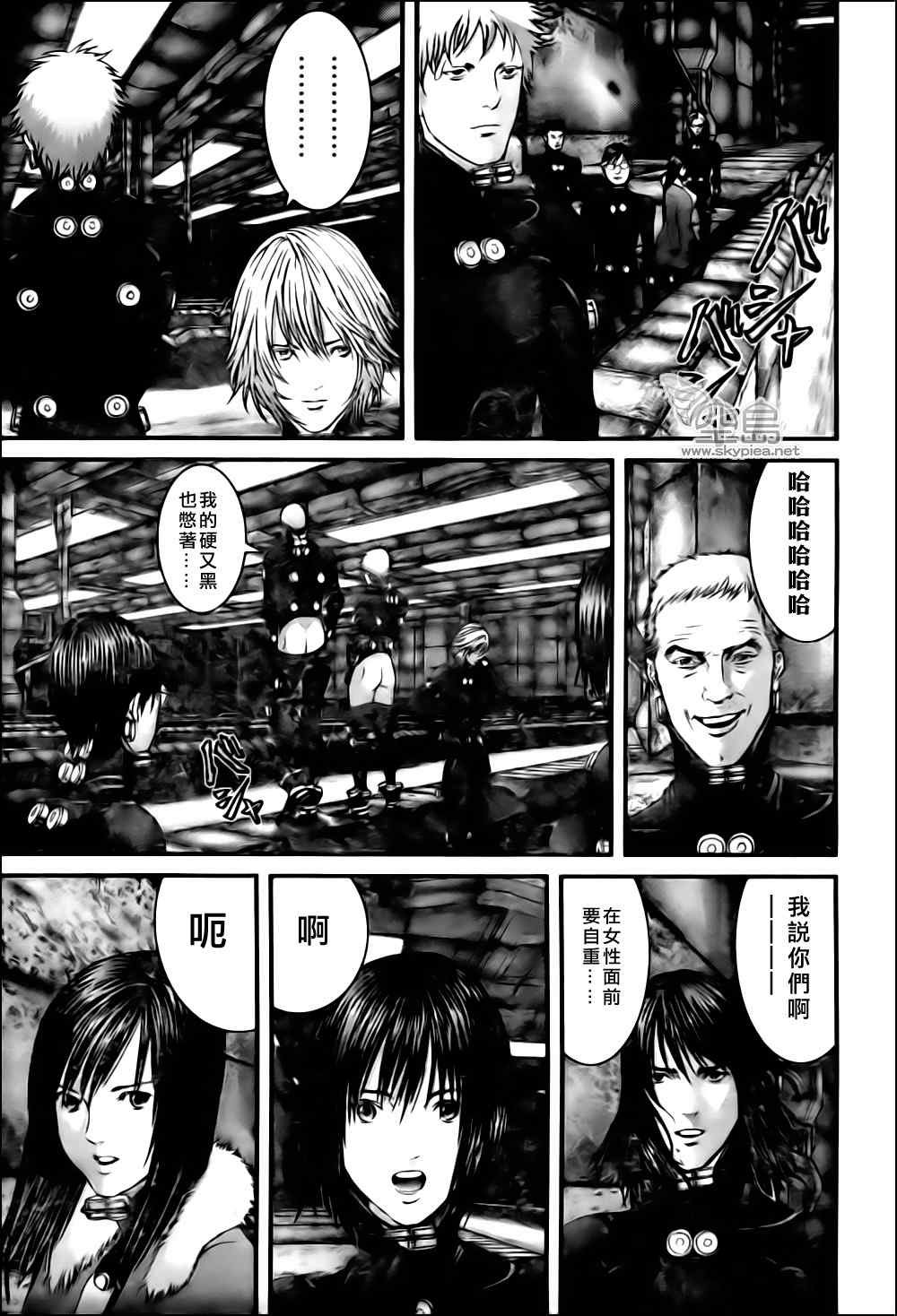 第337话
