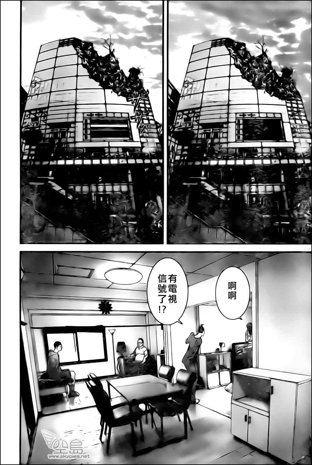 第337话