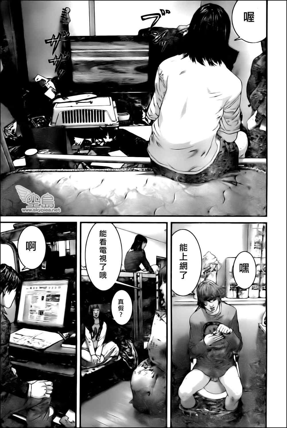 第337话