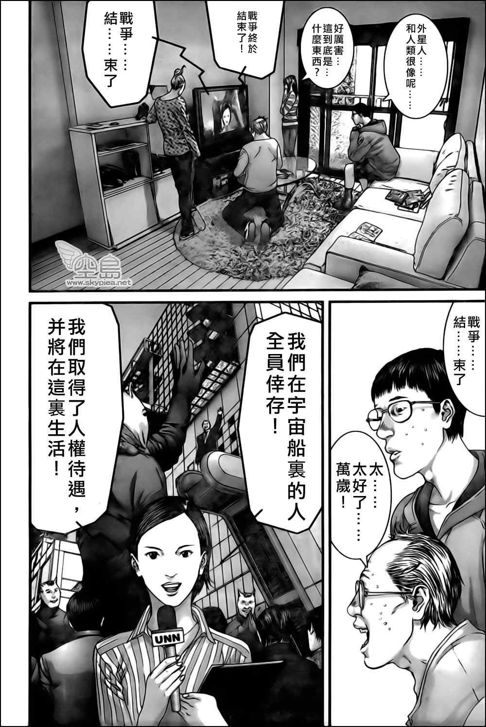 第337话