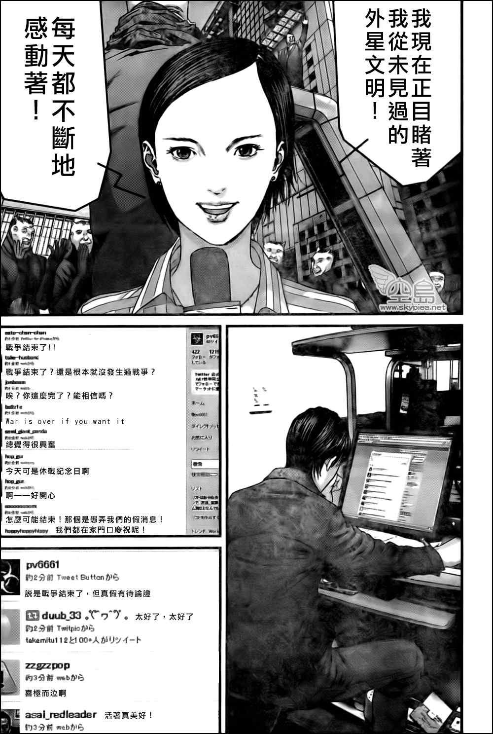 第337话