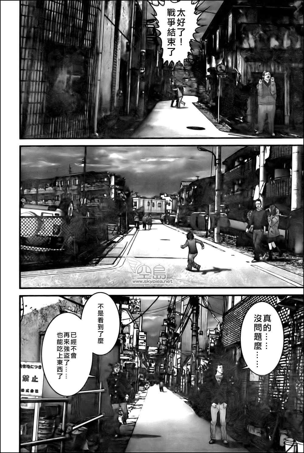 第337话