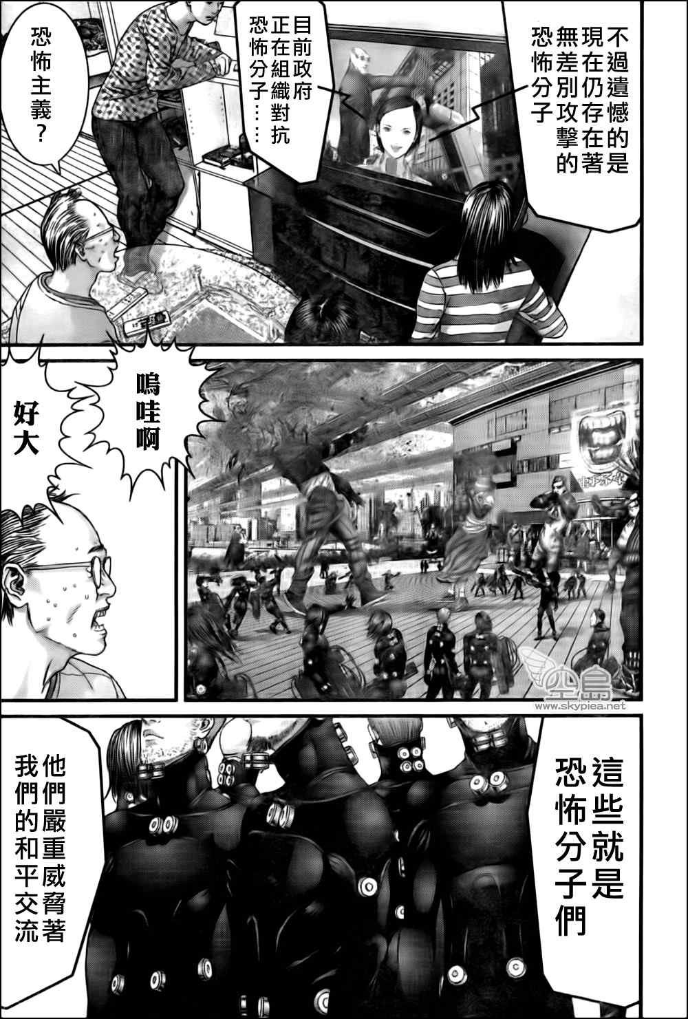 第337话