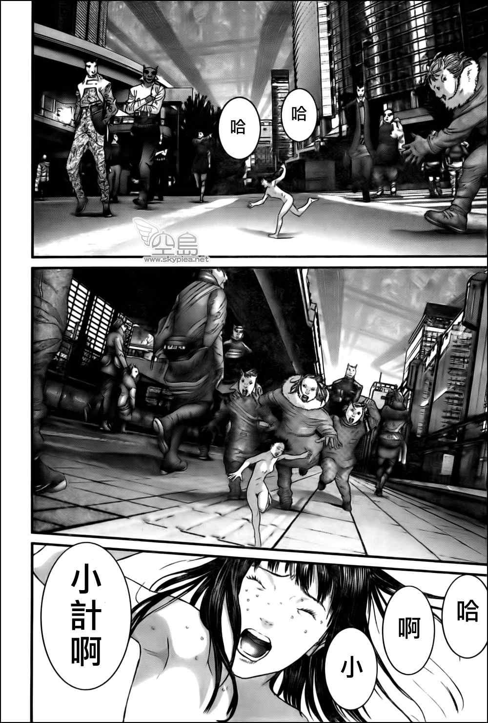 第337话