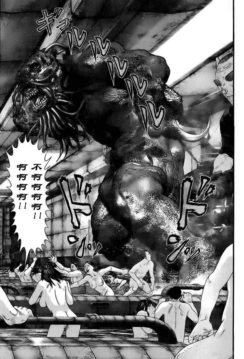 第338话