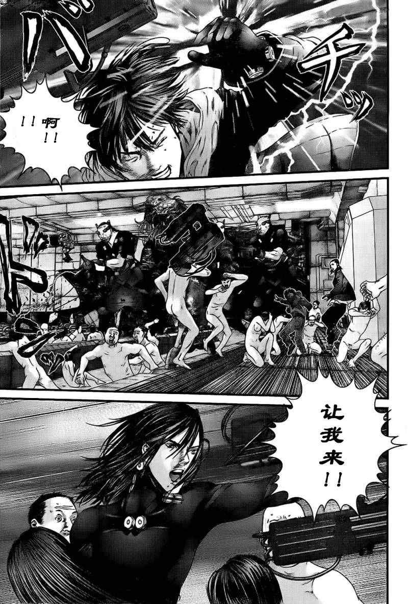 第338话