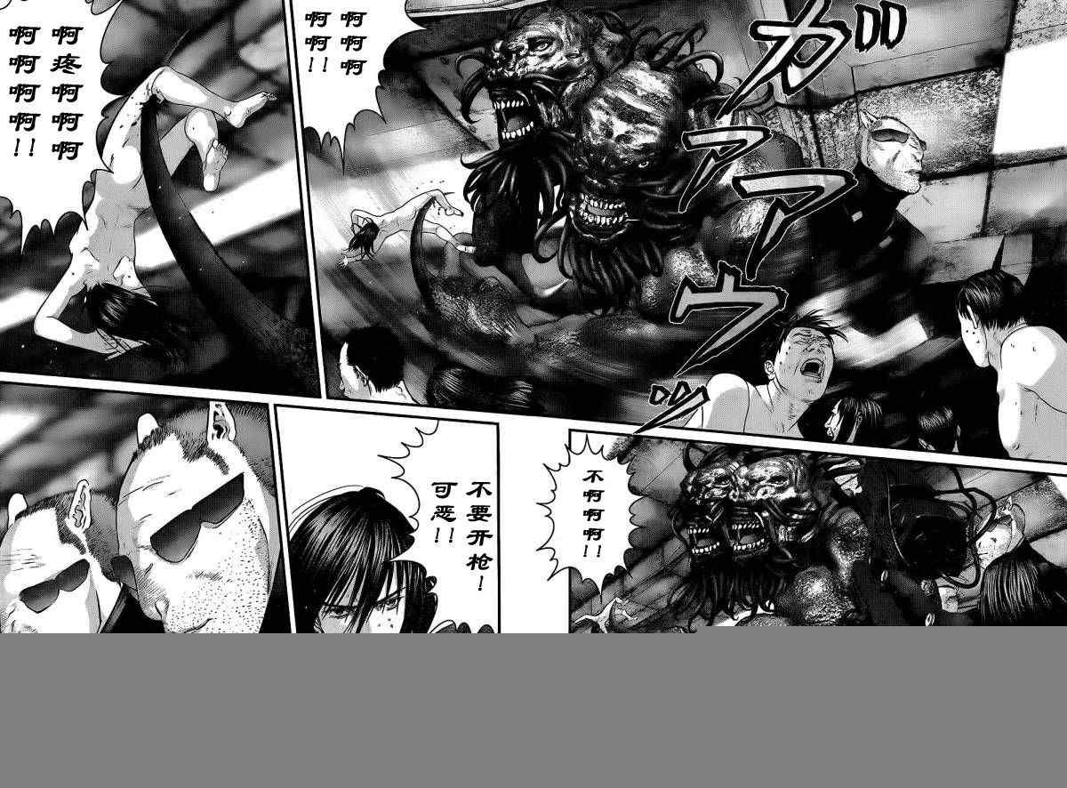 第338话