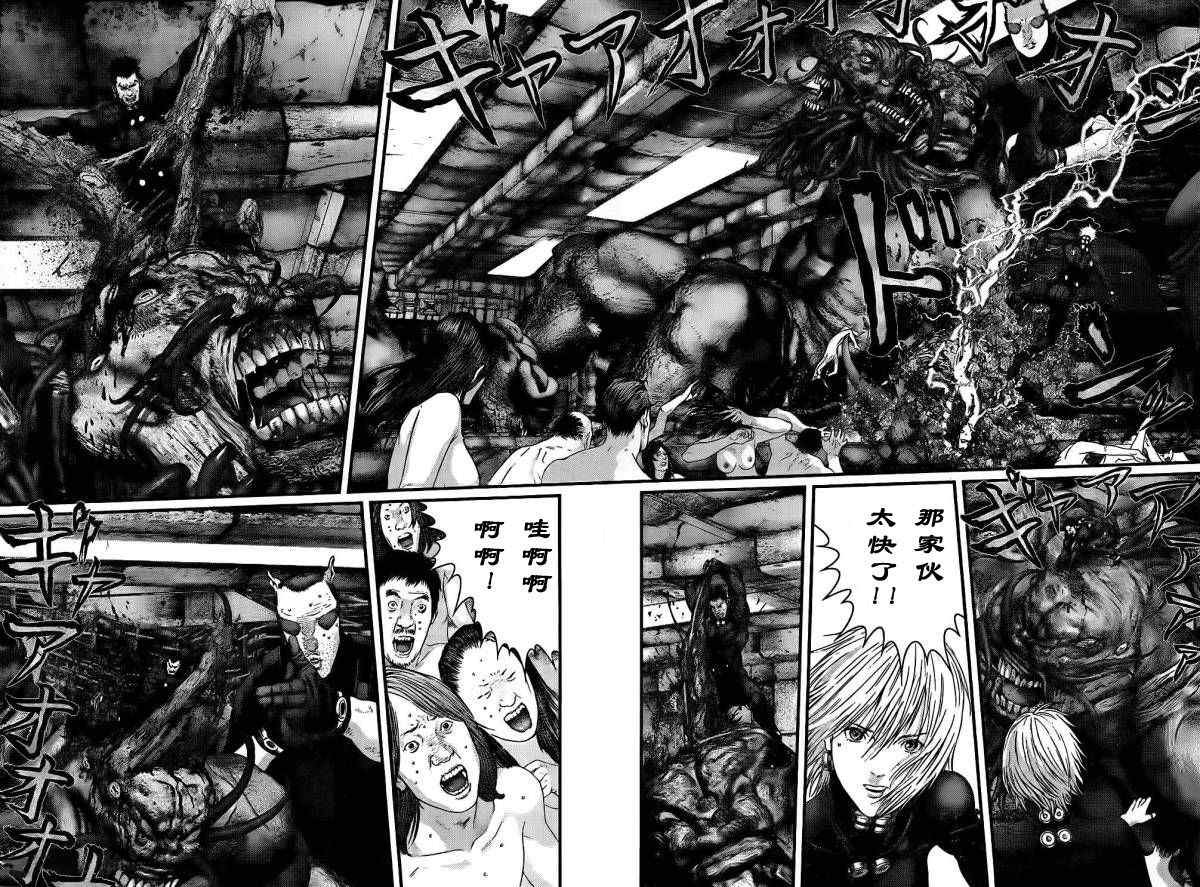 第338话