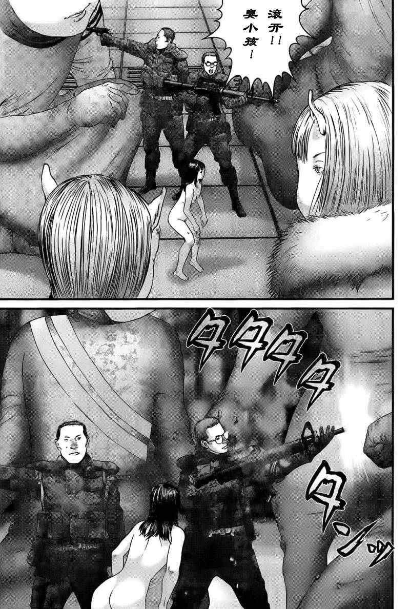 第338话