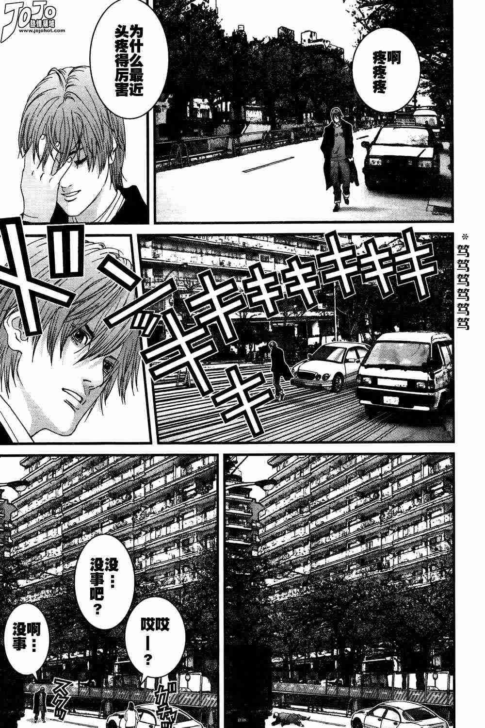 第163话
